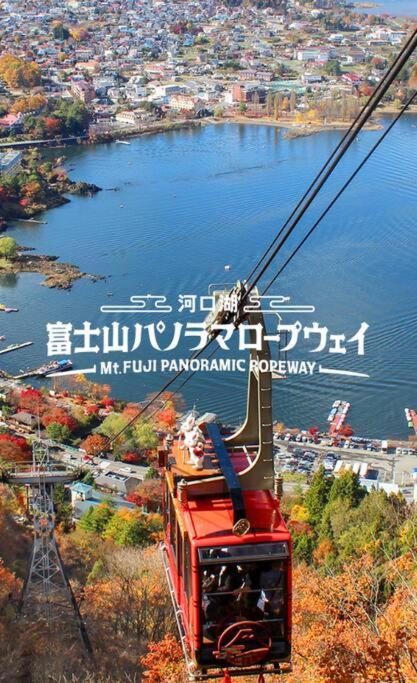 Mt. Fuji Kokoワンちゃんokの新築貸別荘 ฟูจิคาวากุจิโกะ ภายนอก รูปภาพ